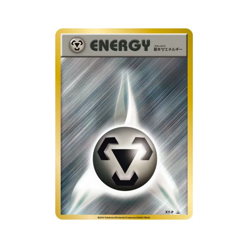 Carte Pokémon Japonaise Énergie Métal XY-P XY-P Promotional