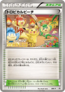 Carte Pokémon Japonaise Plage Tropicale BW-P BW-P Promotional