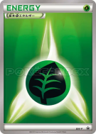 Carte Pokémon Japonaise Énergie Plante BW-P BW-P Promotional