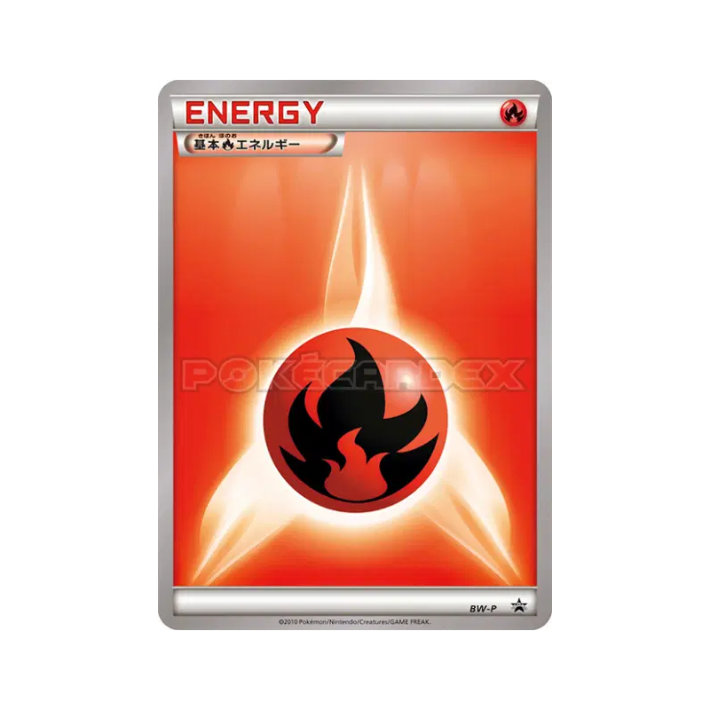 Carte Pokémon Japonaise Énergie Feu BW-P BW-P Promotional