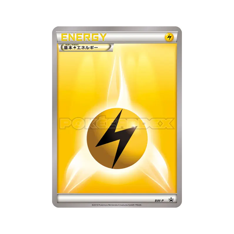 Carte Pokémon Japonaise Énergie Electrique BW-P BW-P Promotional
