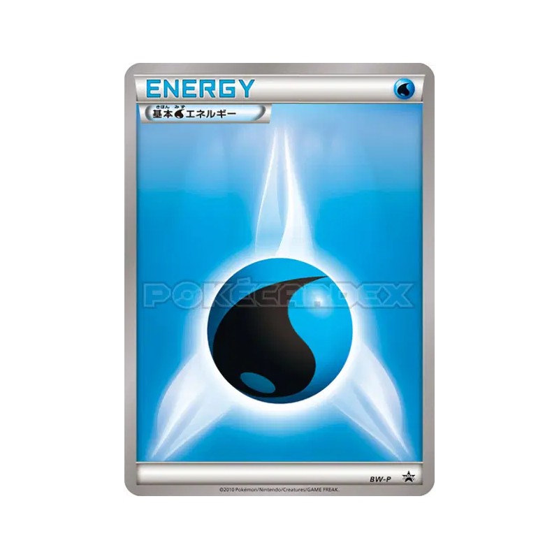 Carte Pokémon Japonaise Énergie Eau BW-P BW-P Promotional