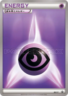 Carte Pokémon Japonaise Énergie Psy BW-P BW-P Promotional