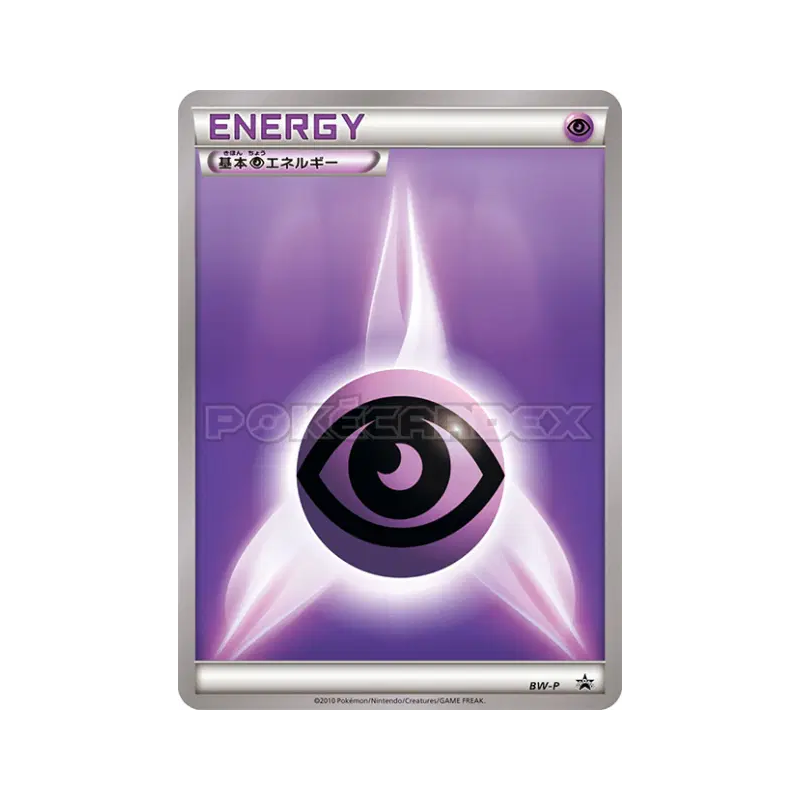 Carte Pokémon Japonaise Énergie Psy BW-P BW-P Promotional