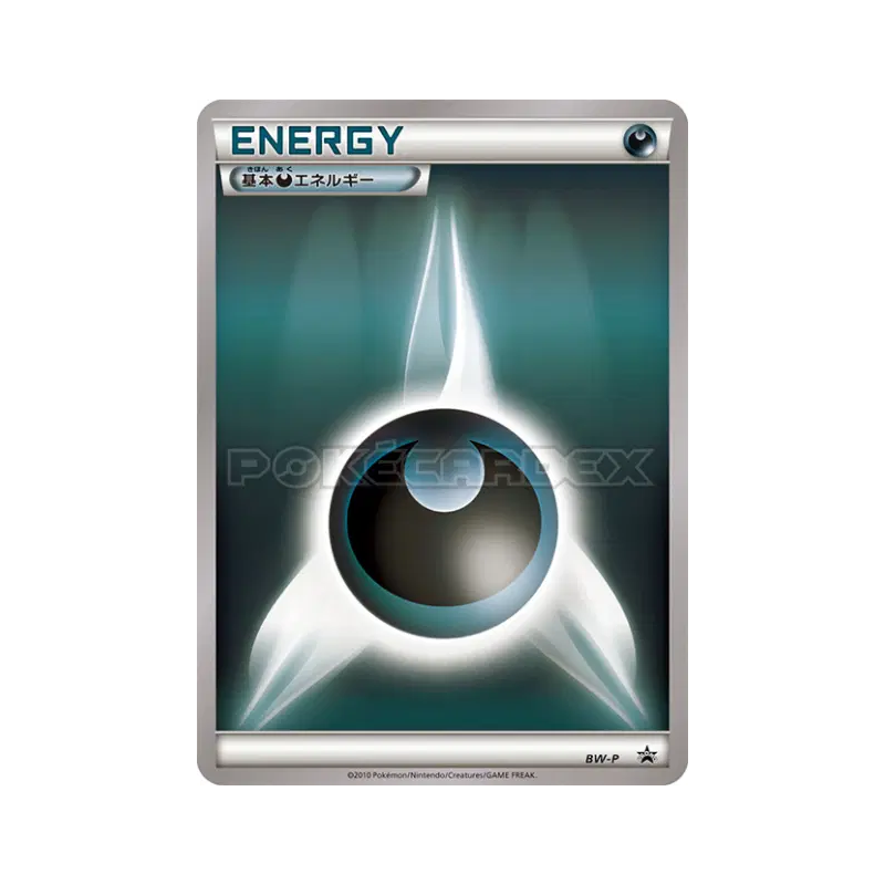 Carte Pokémon Japonaise Énergie Obscurité BW-P BW-P Promotional