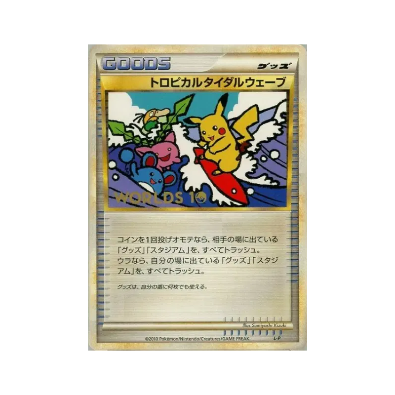 Carte Pokémon Japonaise Raz-de-marée tropical L-P L-P Promotional