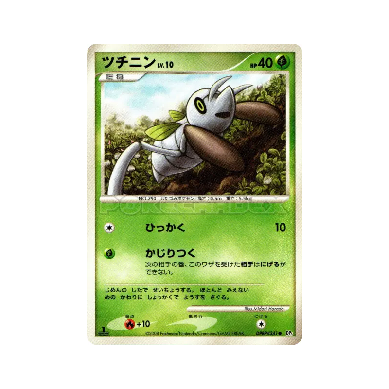Carte Pokémon Japonaise Ningale — Temple of Anger