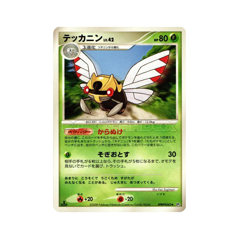 Carte Pokémon Japonaise Ninjask — Temple of Anger