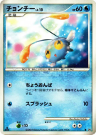 Carte Pokémon Japonaise Loupio — Temple of Anger