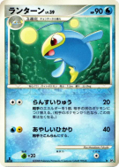 Carte Pokémon Japonaise Lanturn — Temple of Anger