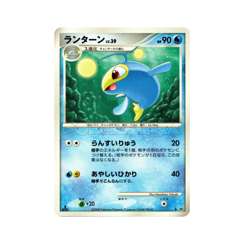 Carte Pokémon Japonaise Lanturn — Temple of Anger