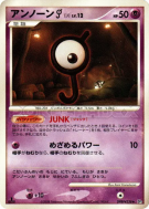 Carte Pokémon Japonaise Zarbi J — Temple of Anger