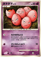 Carte Pokémon Japonaise Noeunoeuf — Temple of Anger