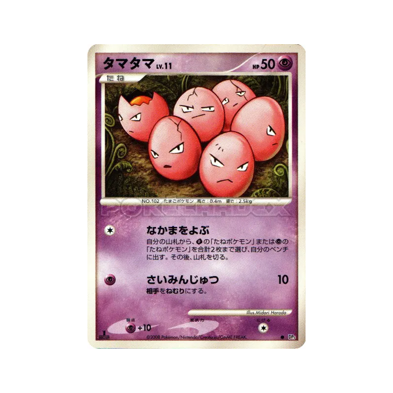 Carte Pokémon Japonaise Noeunoeuf — Temple of Anger