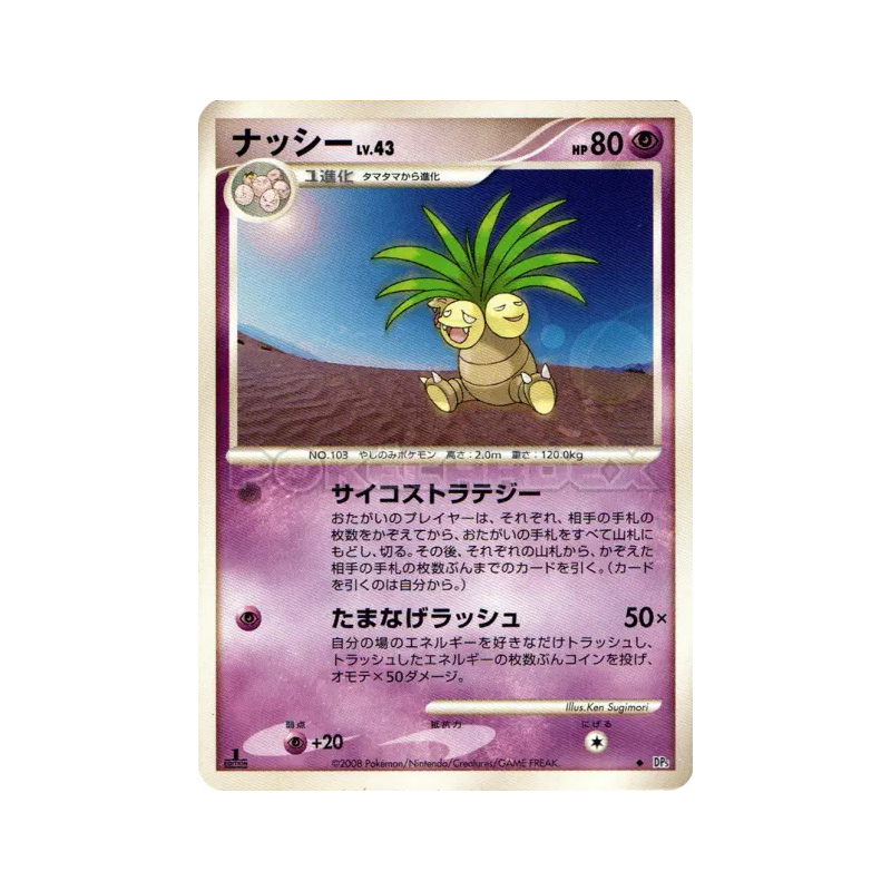 Carte Pokémon Japonaise Noadkoko — Temple of Anger