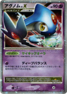 Carte Pokémon Japonaise Créfadet Niv.X — Temple of Anger