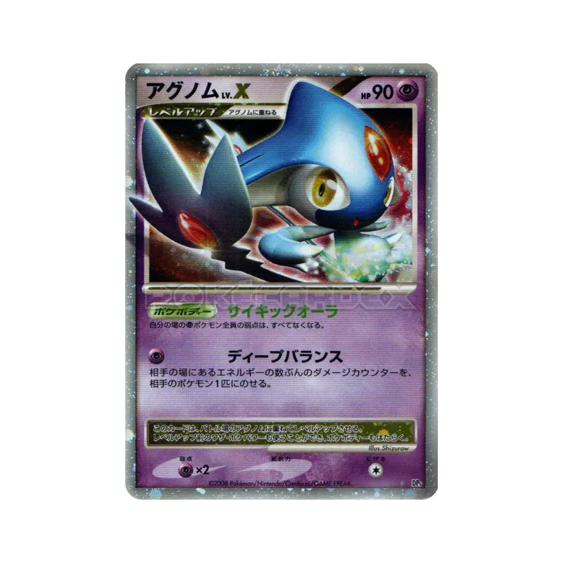 Carte Pokémon Japonaise Créfadet Niv.X — Temple of Anger
