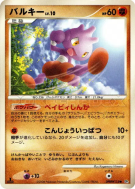 Carte Pokémon Japonaise Debugant — Temple of Anger