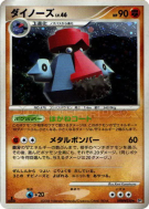 Carte Pokémon Japonaise Tarinorme — Temple of Anger