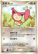 Carte Pokémon Japonaise Skitty — Temple of Anger