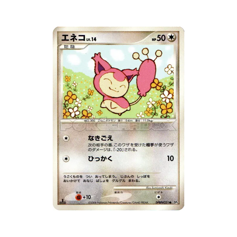 Carte Pokémon Japonaise Skitty — Temple of Anger