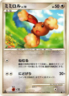 Carte Pokémon Japonaise Laporeille — Temple of Anger