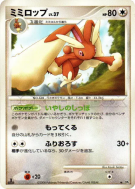 Carte Pokémon Japonaise Lockpin — Temple of Anger