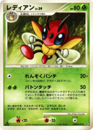 Carte Pokémon Japonaise Coxyclaque — Cry from the Mysterious