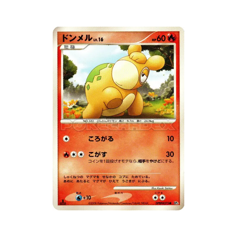Carte Pokémon Japonaise Chamallot — Cry from the Mysterious
