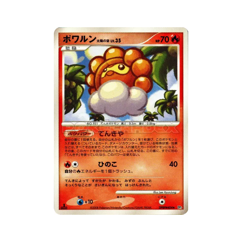 Carte Pokémon Japonaise Morpheo Soleil — Cry from the Mysterious