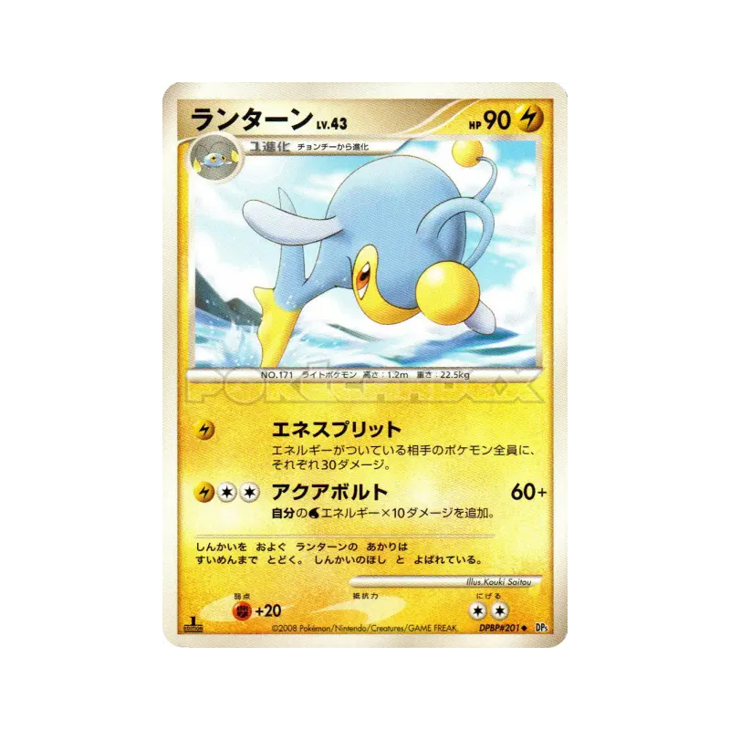 Carte Pokémon Japonaise Lanturn — Cry from the Mysterious