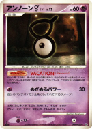 Carte Pokémon Japonaise Zarbi V — Cry from the Mysterious