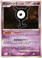 Carte Pokémon Japonaise Zarbi Y — Cry from the Mysterious
