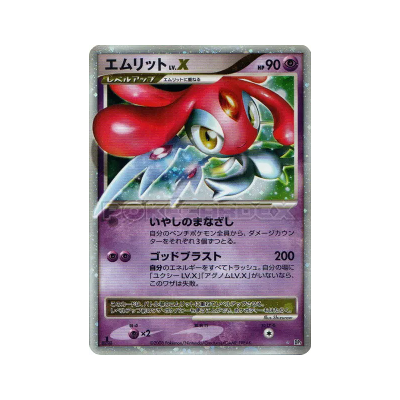 Carte Pokémon Japonaise Créfollet Niv.X — Cry from the Mysterious