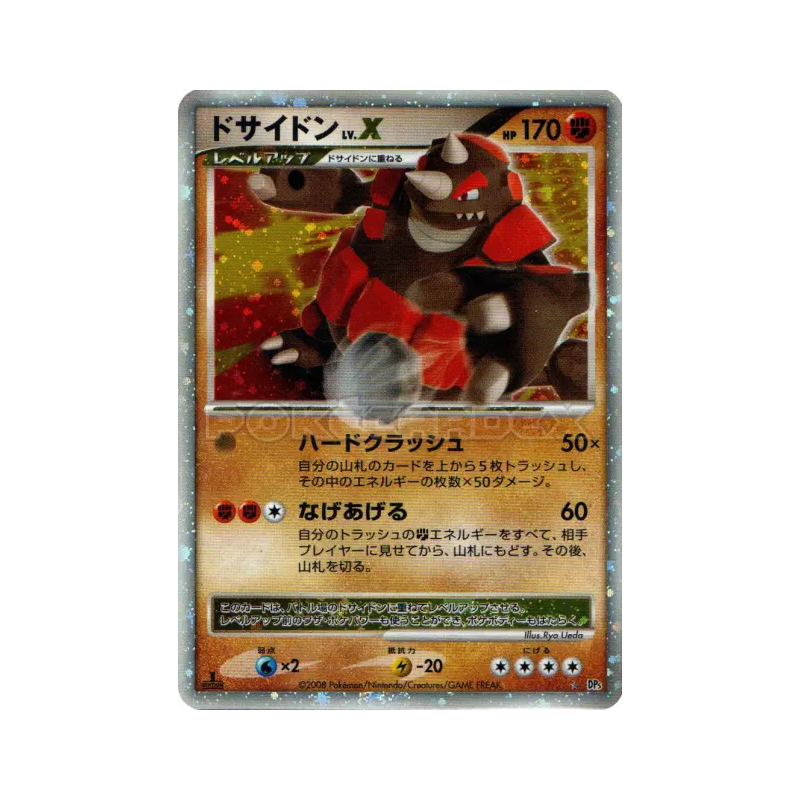 Carte Pokémon Japonaise Rhinastoc Niv.X — Cry from the Mysterious