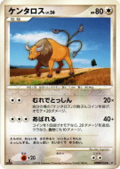 Carte Pokémon Japonaise Tauros — Cry from the Mysterious