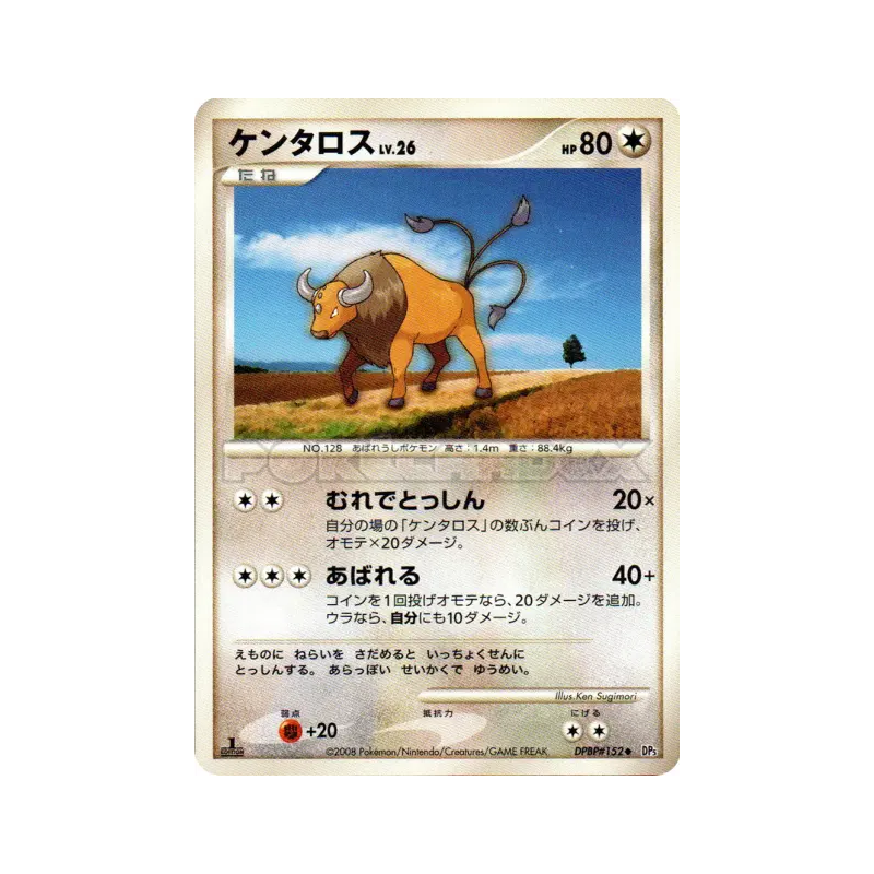 Carte Pokémon Japonaise Tauros — Cry from the Mysterious