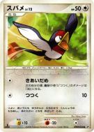 Carte Pokémon Japonaise Nirondelle — Cry from the Mysterious