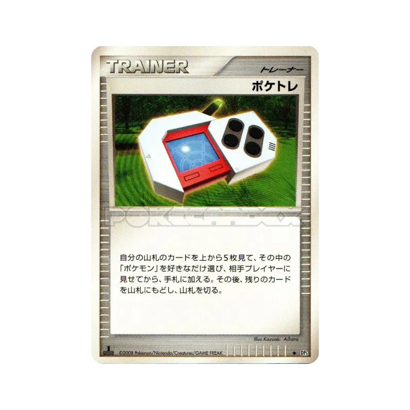 Carte Pokémon Japonaise Poké radar — Cry from the Mysterious