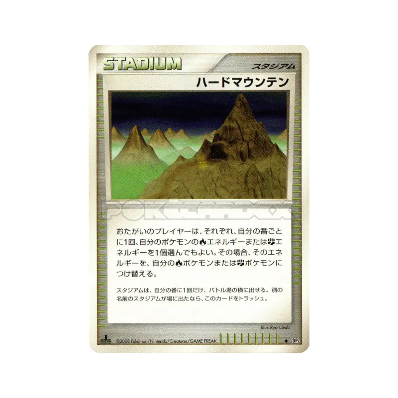 Carte Pokémon Japonaise Mont Abrupt — Cry from the Mysterious