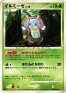 Carte Pokémon Japonaise Lumivole — Dawn Dash