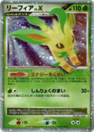 Carte Pokémon Japonaise Phyllali Niv.X — Dawn Dash