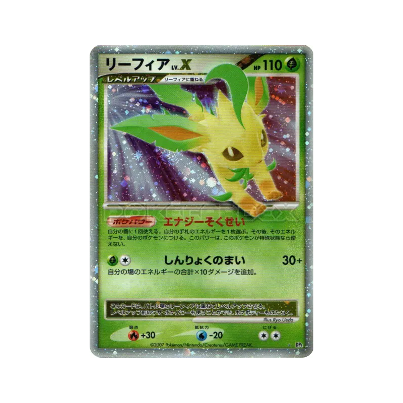 Carte Pokémon Japonaise Phyllali Niv.X — Dawn Dash