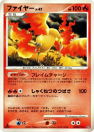 Carte Pokémon Japonaise Sulfura — Dawn Dash