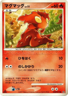 Carte Pokémon Japonaise Limagma — Dawn Dash