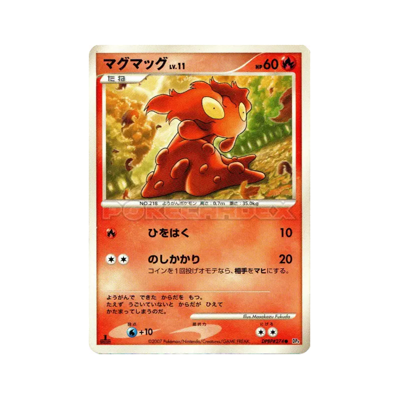 Carte Pokémon Japonaise Limagma — Dawn Dash