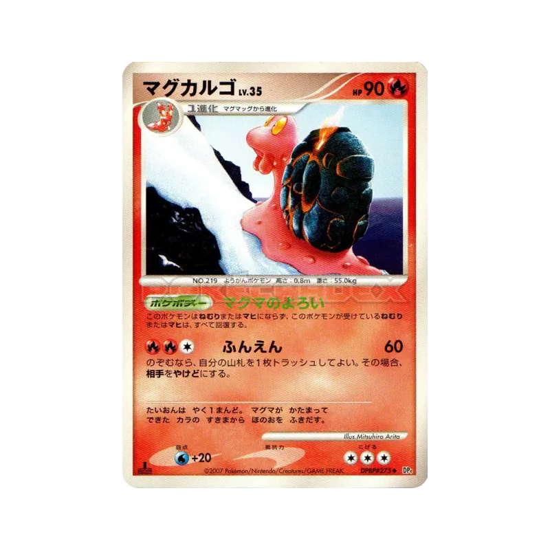 Carte Pokémon Japonaise Volcaropod — Dawn Dash