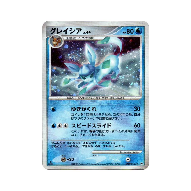 Carte Pokémon Japonaise Givrali — Dawn Dash