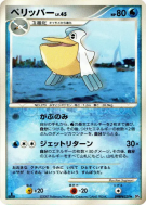Carte Pokémon Japonaise Bekipan — Dawn Dash