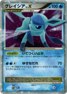 Carte Pokémon Japonaise Givrali Niv.X — Dawn Dash